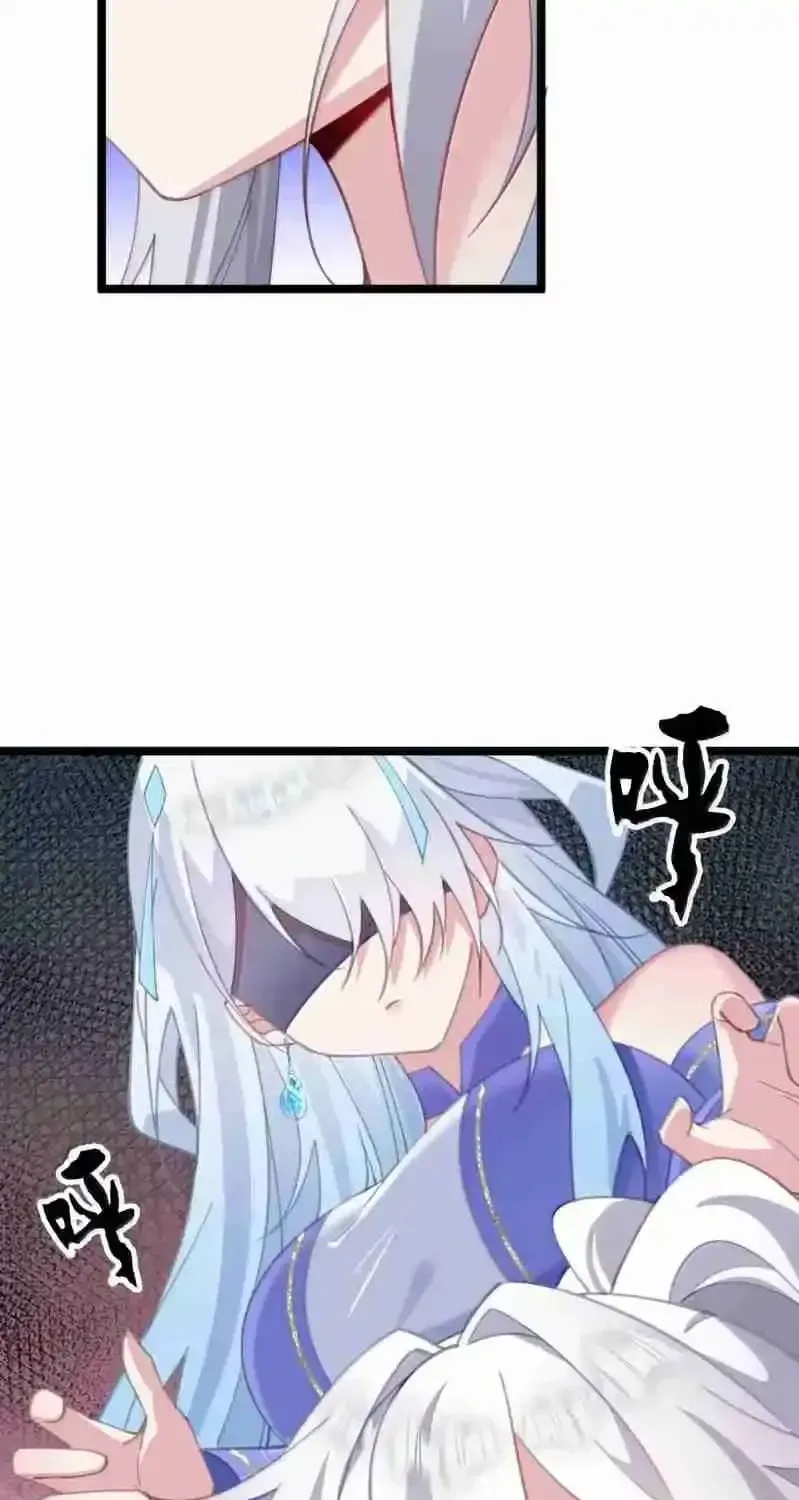 Breaking Into The Body of The Emperor’s Daughter Chapter 34 page 45
