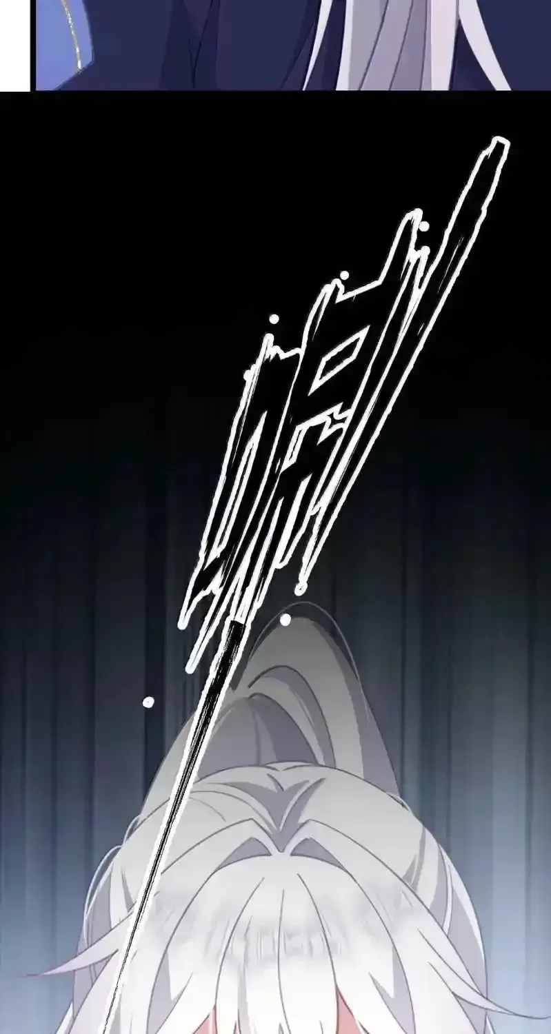 Breaking Into The Body of The Emperor’s Daughter Chapter 34 page 49