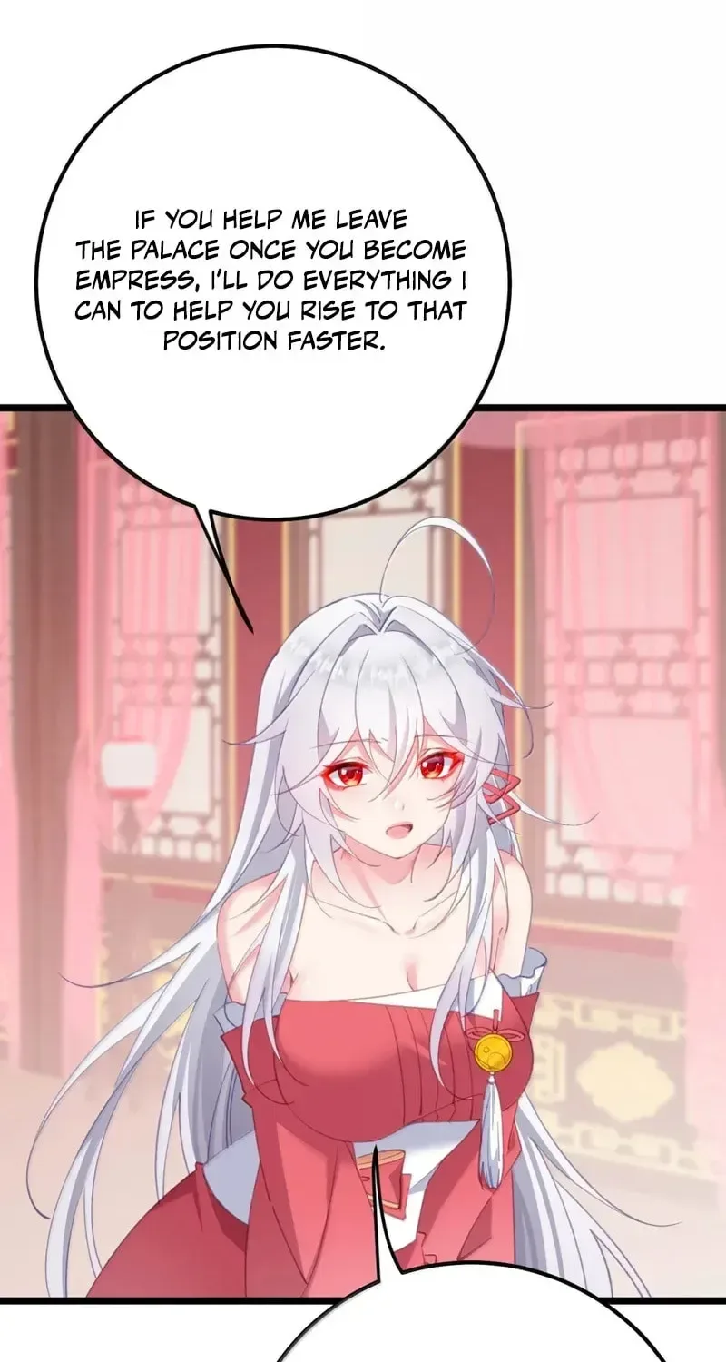 Breaking Into The Body of The Emperor’s Daughter Chapter 43 page 17