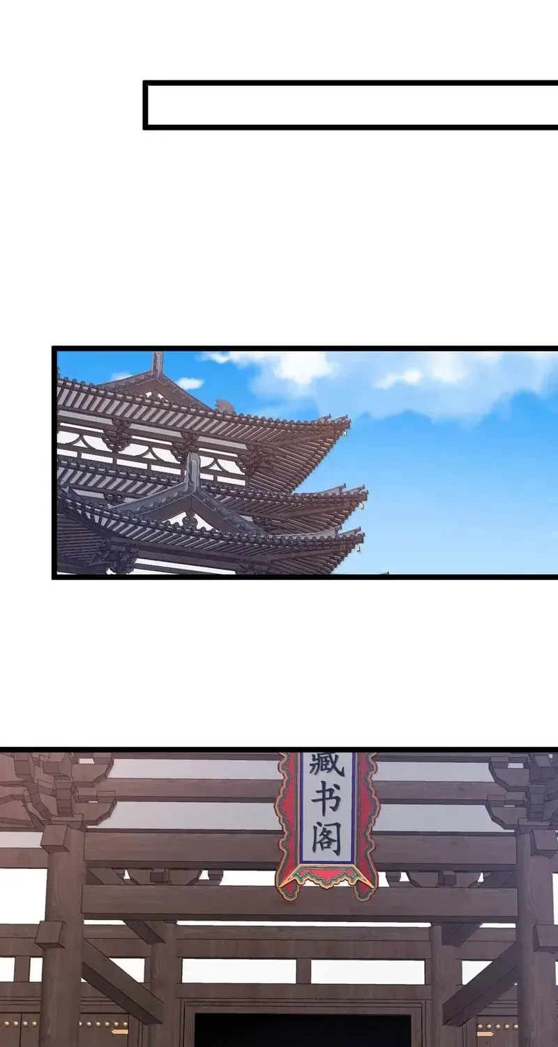 Breaking Into The Body of The Emperor’s Daughter Chapter 43 page 43