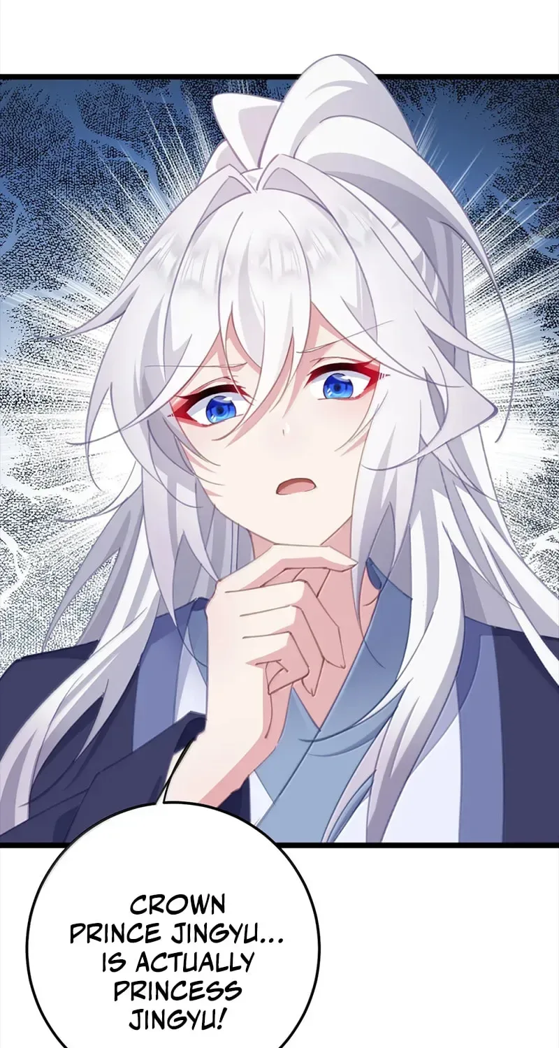 Breaking Into The Body of The Emperor’s Daughter Chapter 44 page 17