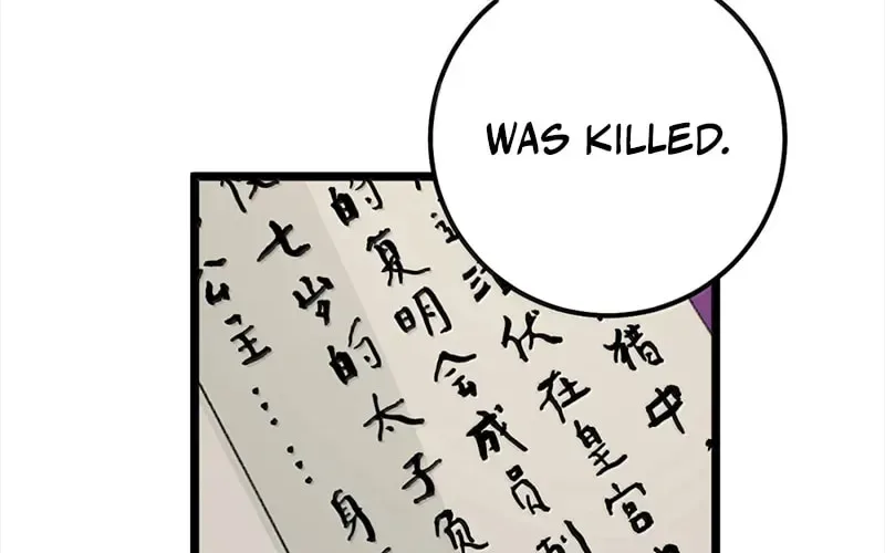 Breaking Into The Body of The Emperor’s Daughter Chapter 44 page 21