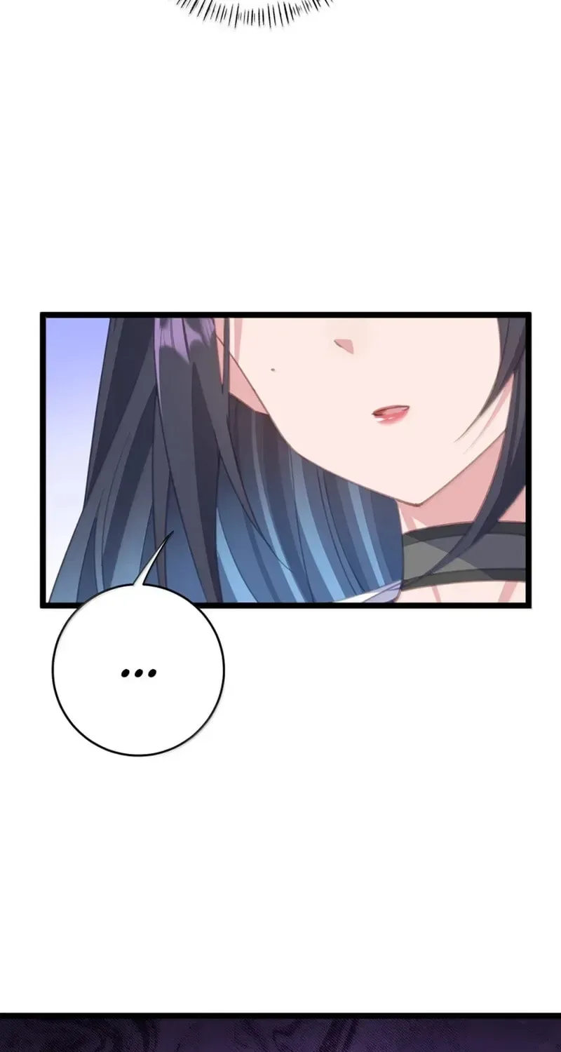 Breaking Into The Body of The Emperor’s Daughter Chapter 50.1 page 13