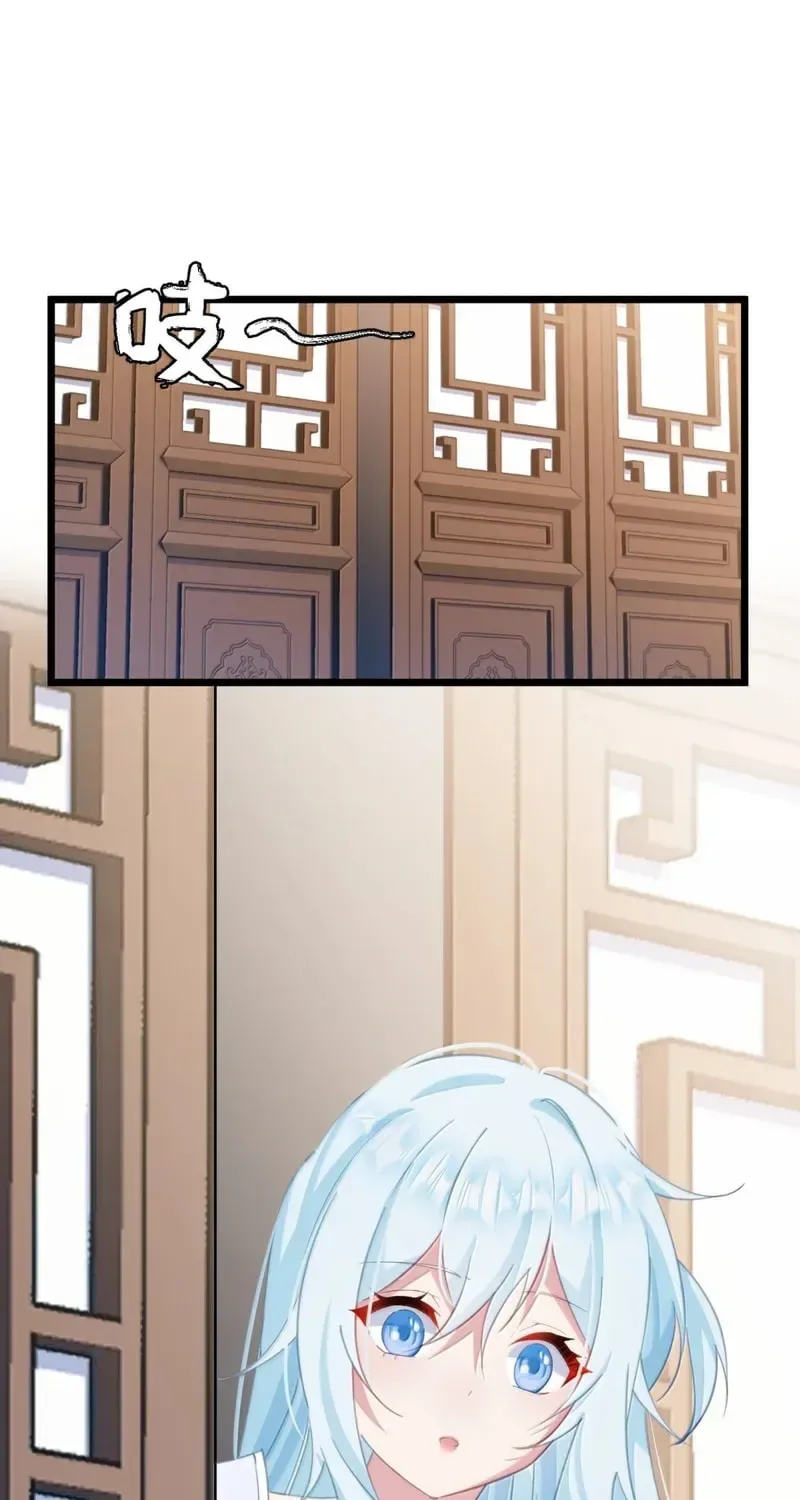 Breaking Into The Body of The Emperor’s Daughter Chapter 58 page 4