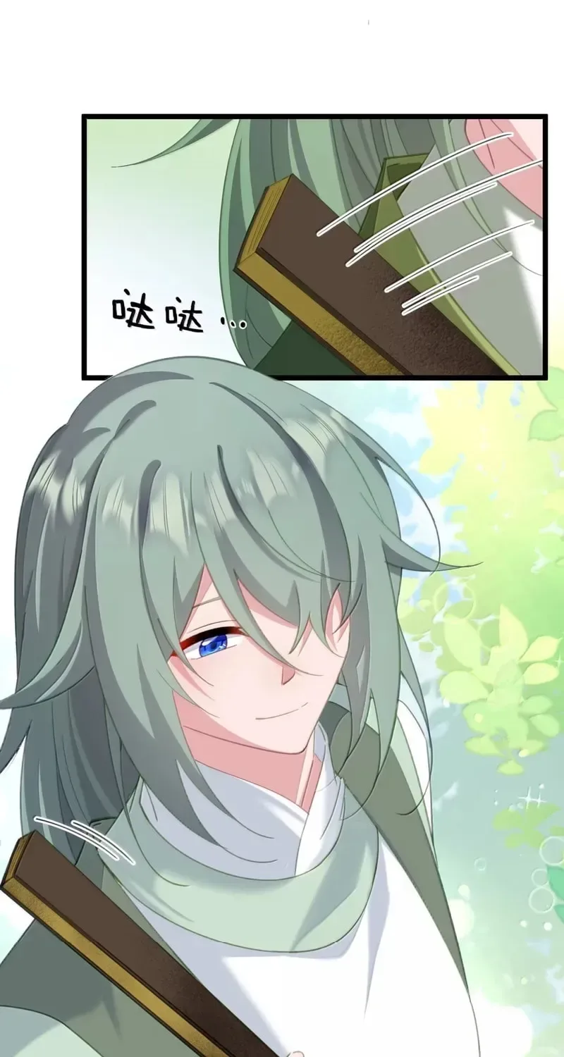 Breaking Into The Body of The Emperor’s Daughter Chapter 59 page 23