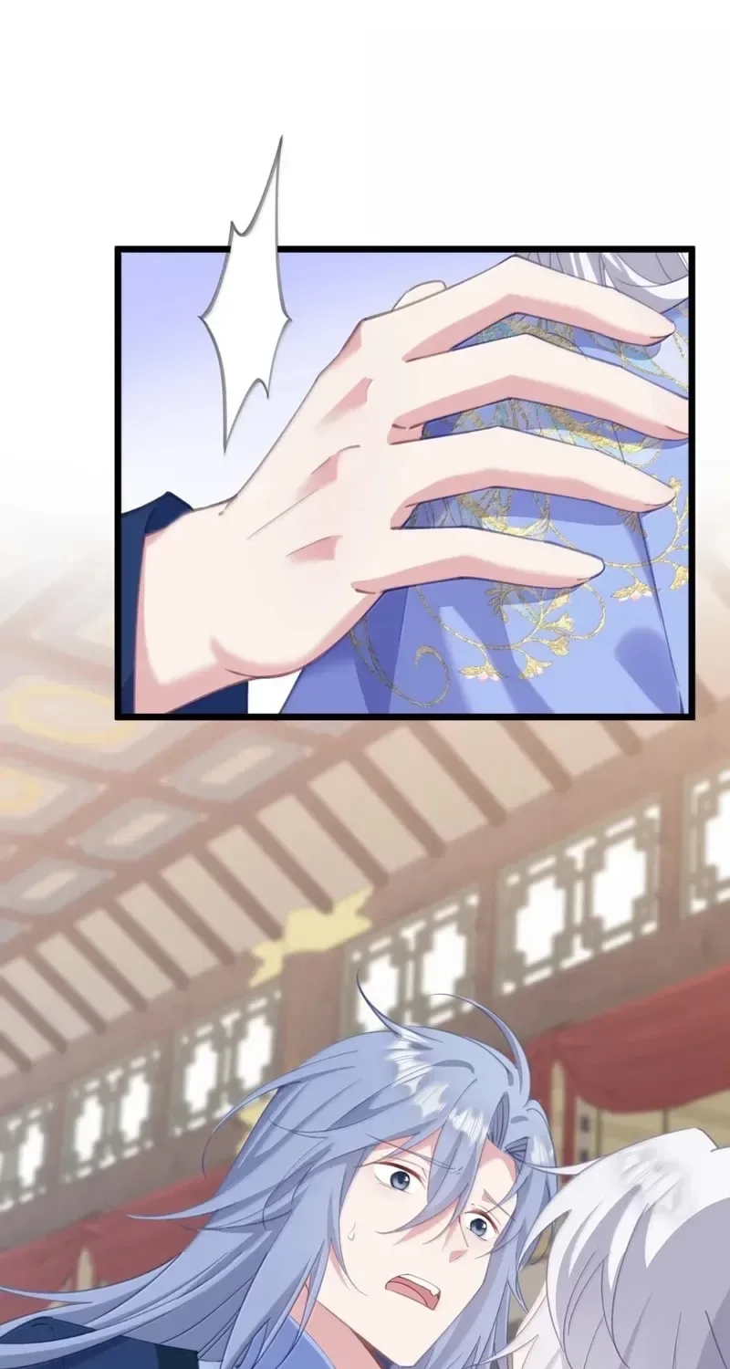 Breaking Into The Body of The Emperor’s Daughter Chapter 56 page 33
