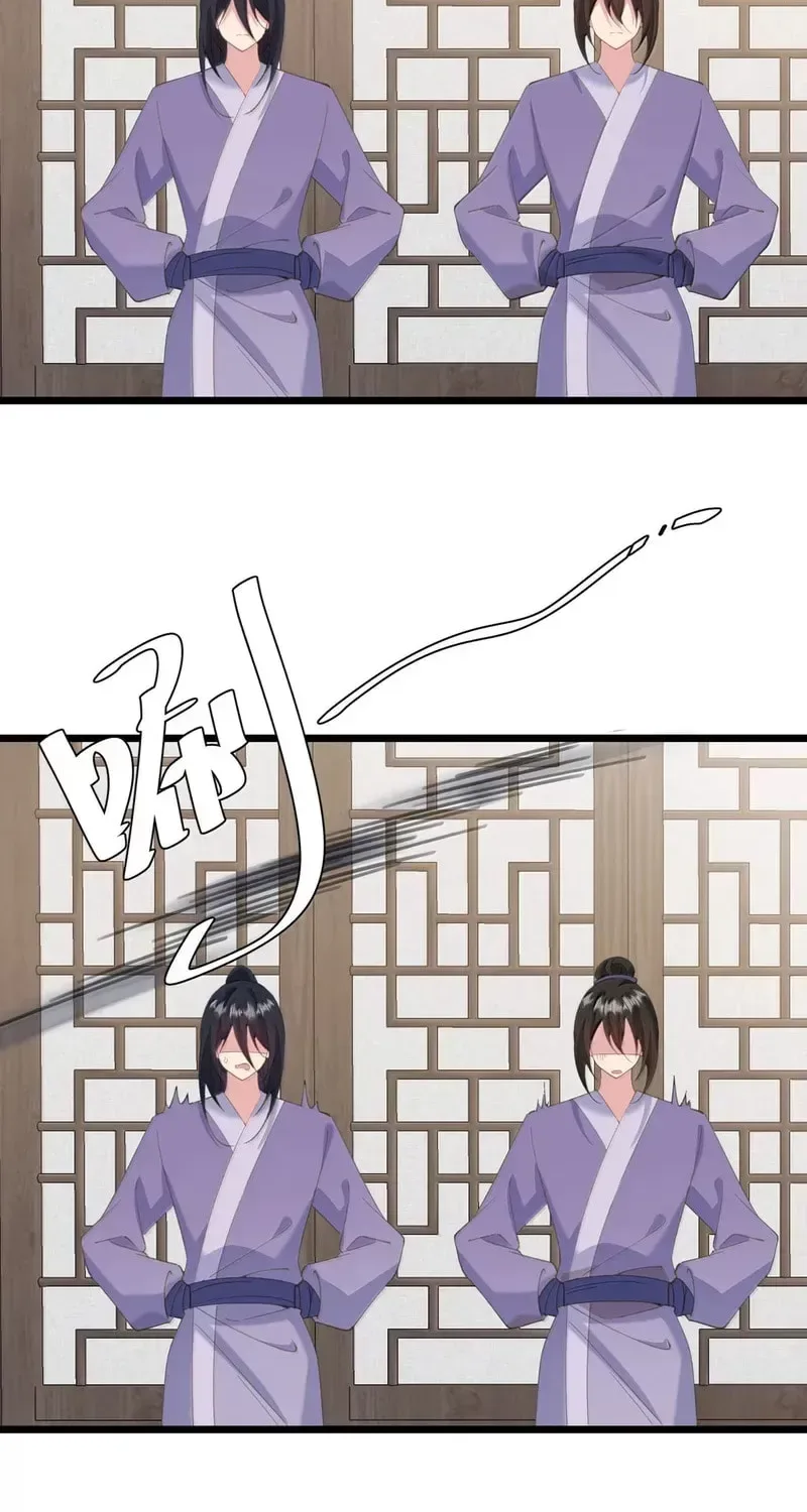 Breaking Into The Body of The Emperor’s Daughter Chapter 63 page 44