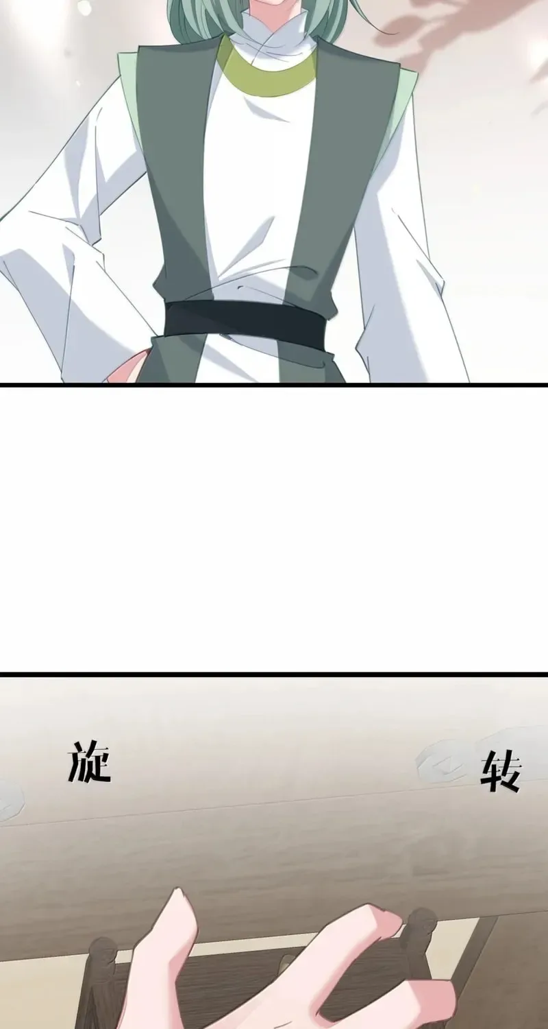 Breaking Into The Body of The Emperor’s Daughter Chapter 62 page 45