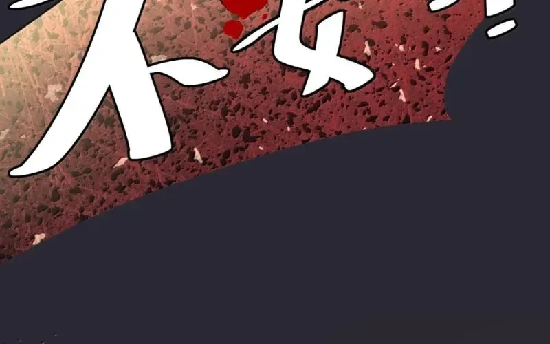 Breaking Into The Body of The Emperor’s Daughter Chapter 80 page 40