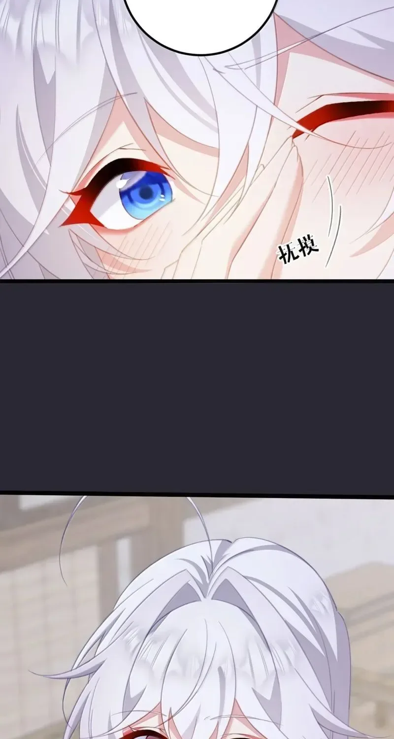 Breaking Into The Body of The Emperor’s Daughter Chapter 81 page 31