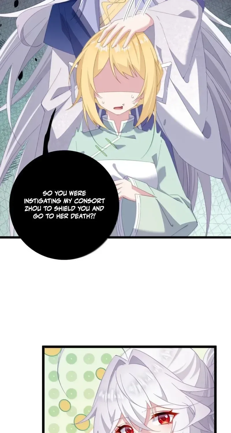 Breaking Into The Body of The Emperor’s Daughter Chapter 81 page 43