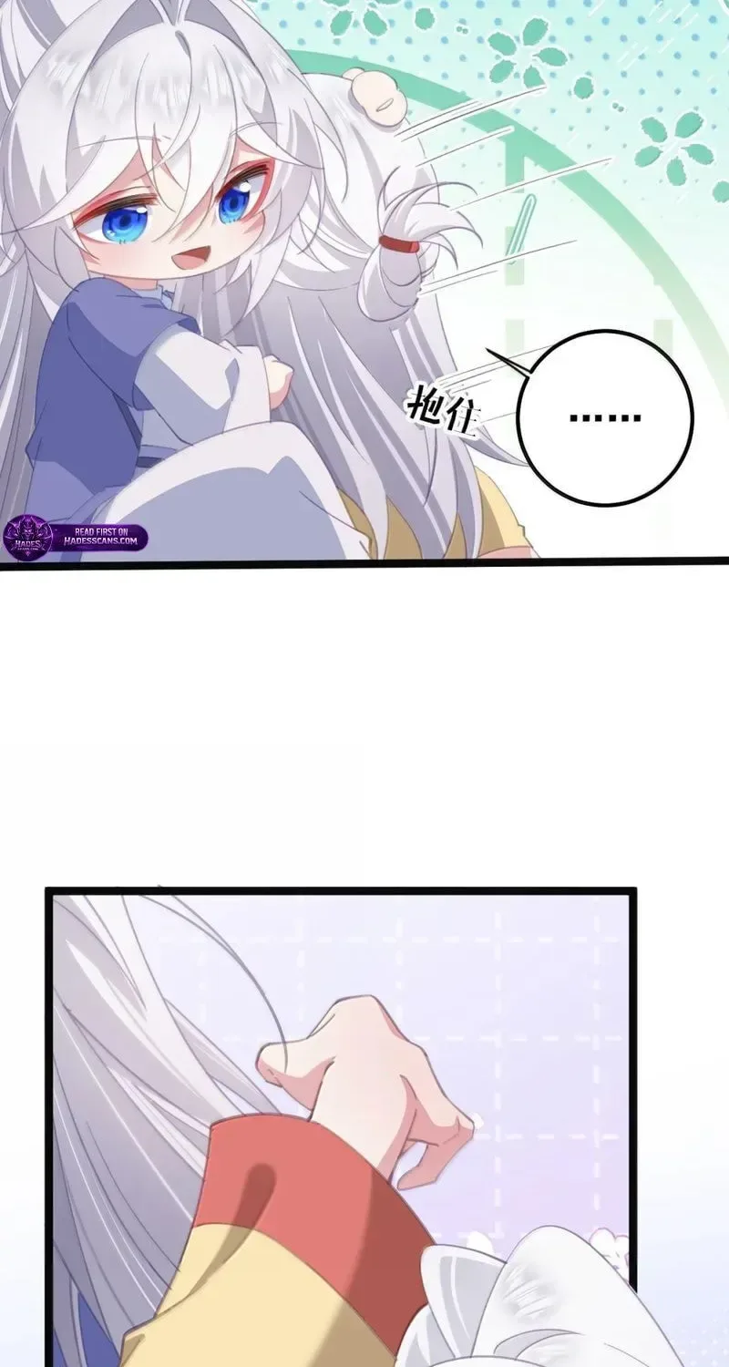 Breaking Into The Body of The Emperor’s Daughter Chapter 82 page 33