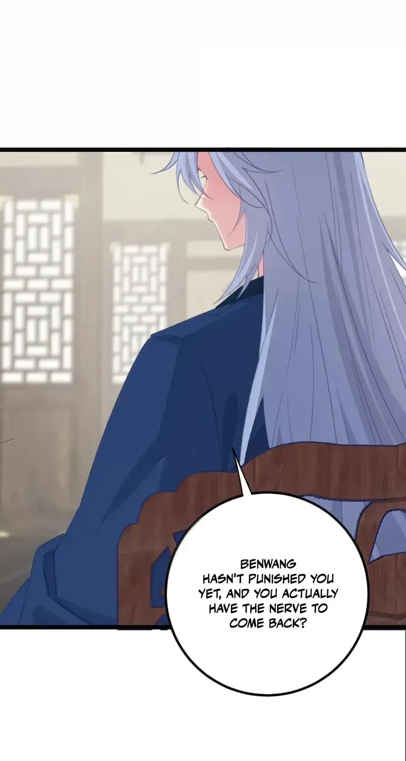 Breaking Into The Body of The Emperor’s Daughter Chapter 85 page 43