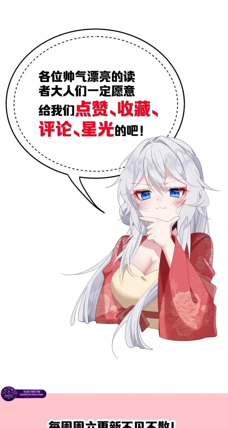 Breaking Into The Body of The Emperor’s Daughter Chapter 88 page 53