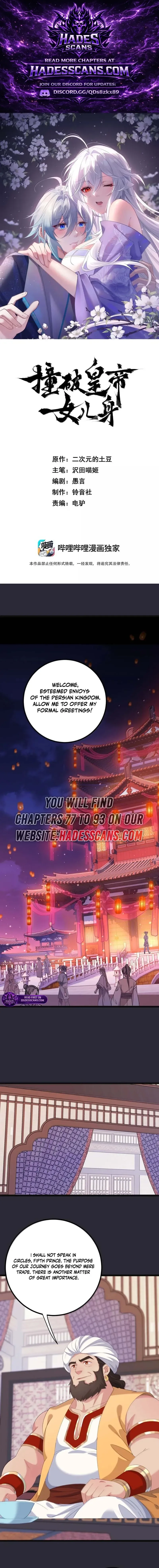 Breaking Into The Body of The Emperor’s Daughter Chapter 91 page 1
