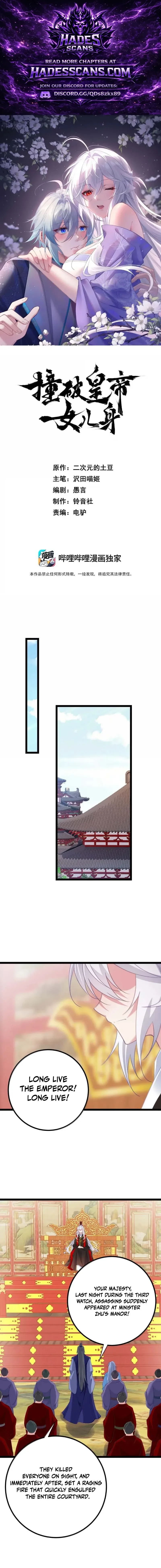 Breaking Into The Body of The Emperor’s Daughter Chapter 96 page 1