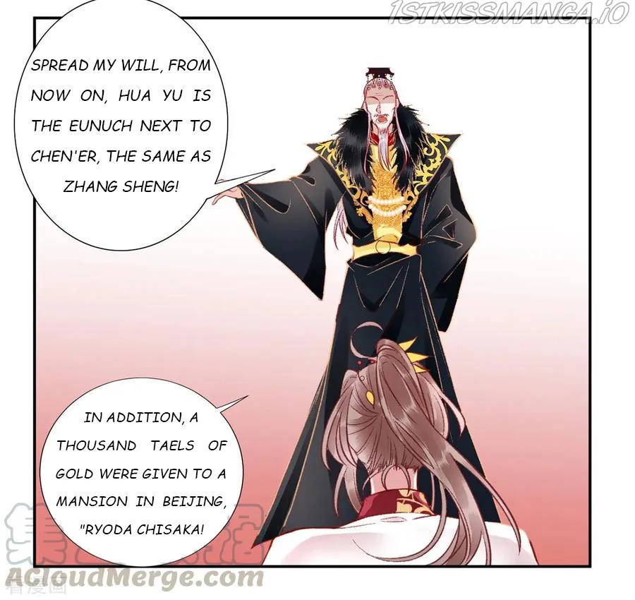 9000 Years Old Empress Chapter 22 page 22