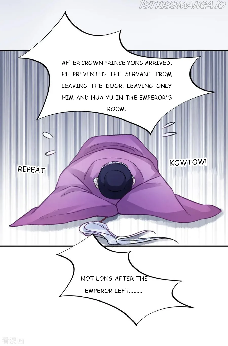 9000 Years Old Empress Chapter 29 page 11