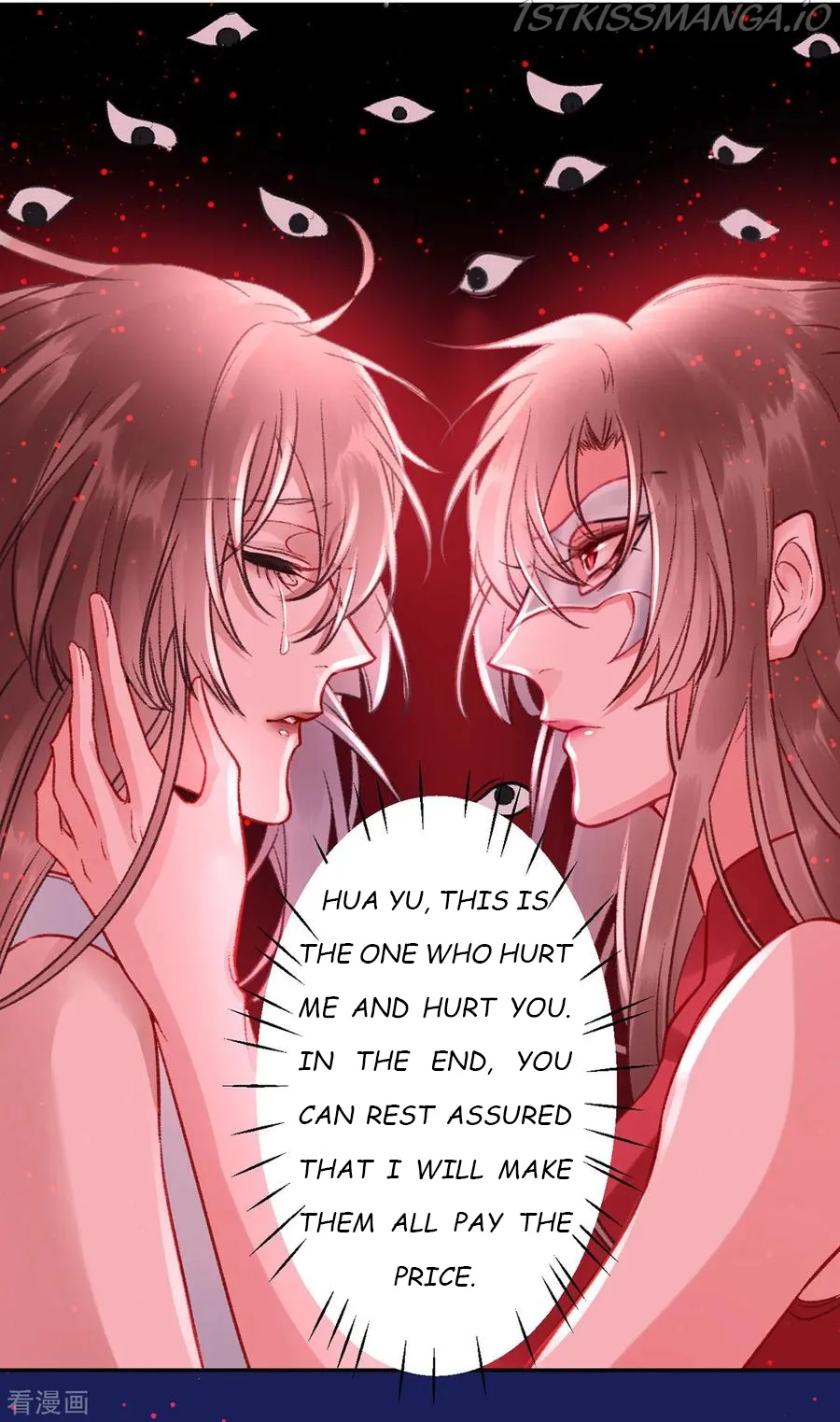 9000 Years Old Empress Chapter 32 page 15