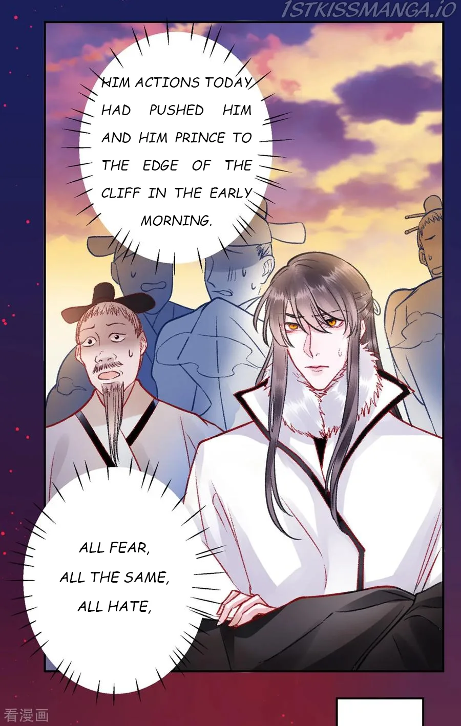 9000 Years Old Empress Chapter 32 page 16