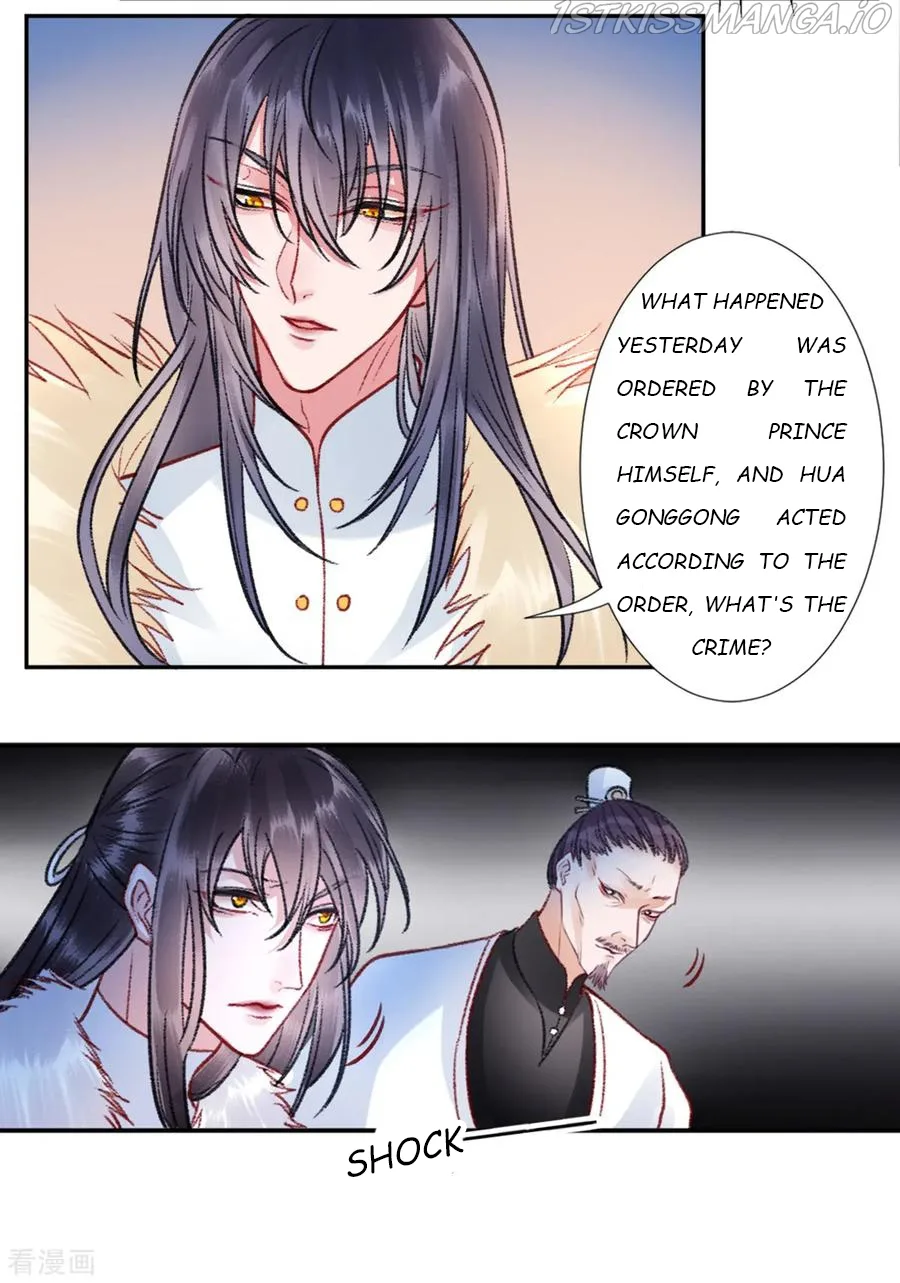 9000 Years Old Empress Chapter 32 page 23