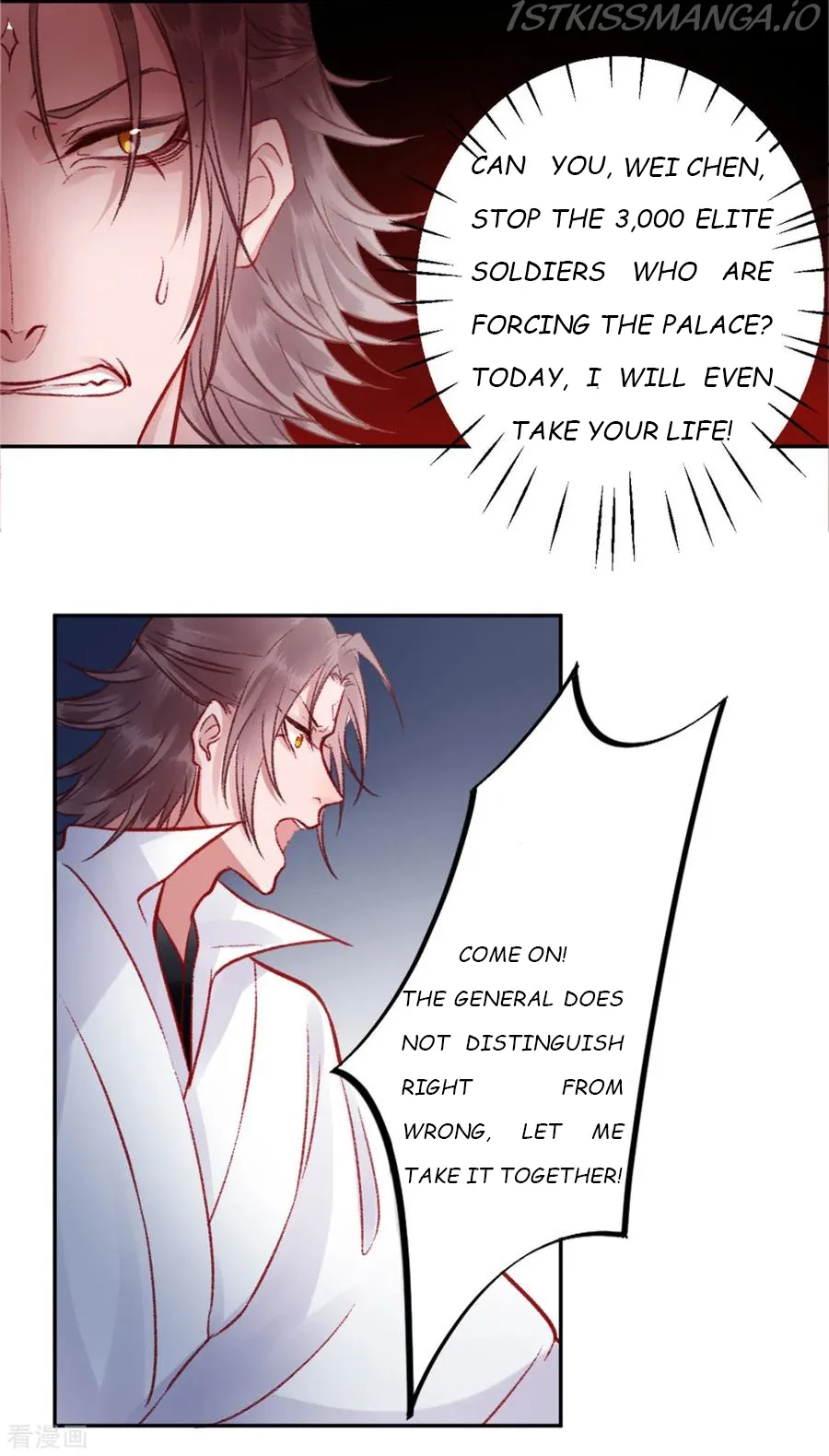 9000 Years Old Empress Chapter 33 page 8