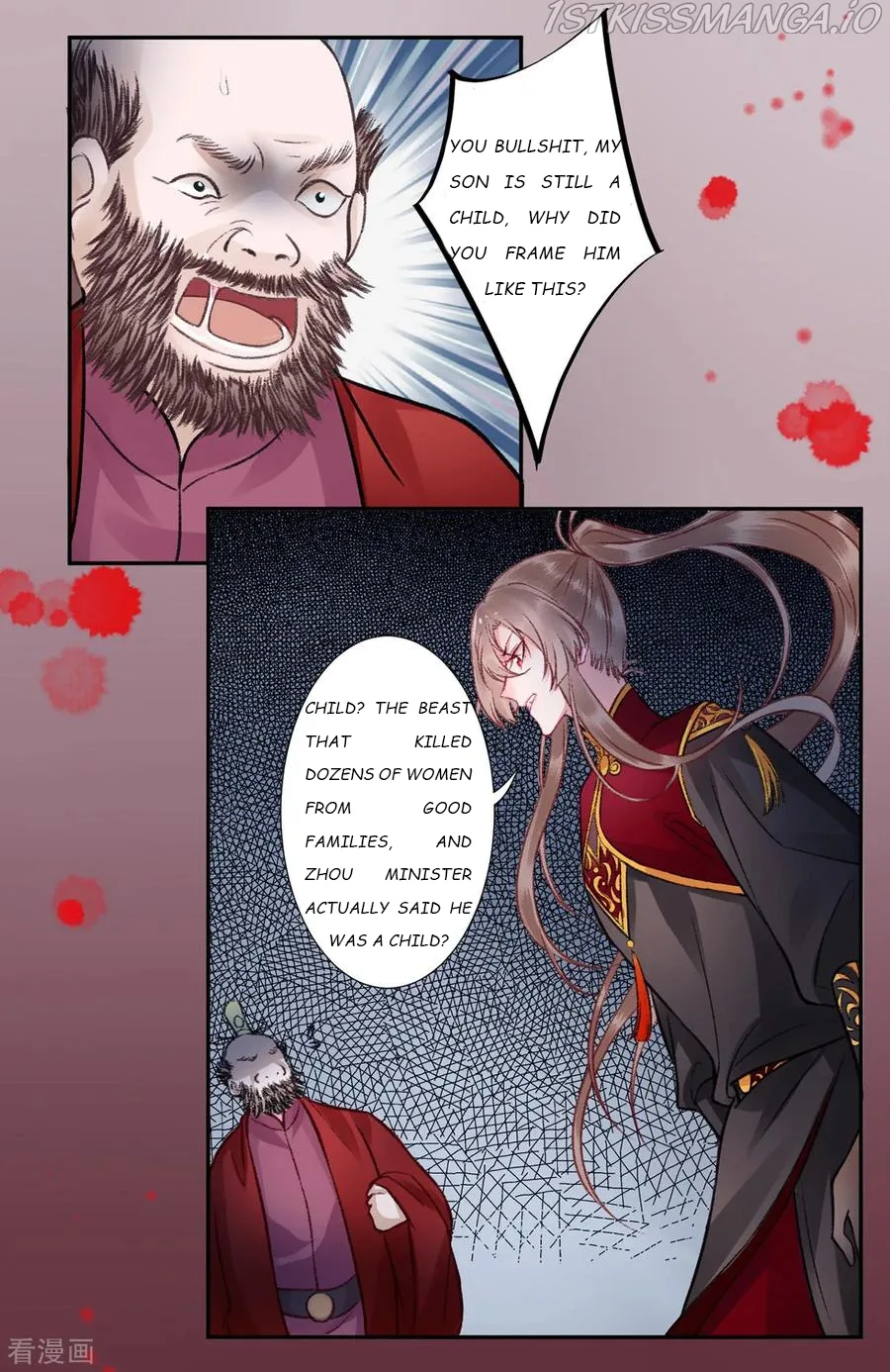 9000 Years Old Empress Chapter 37 page 7