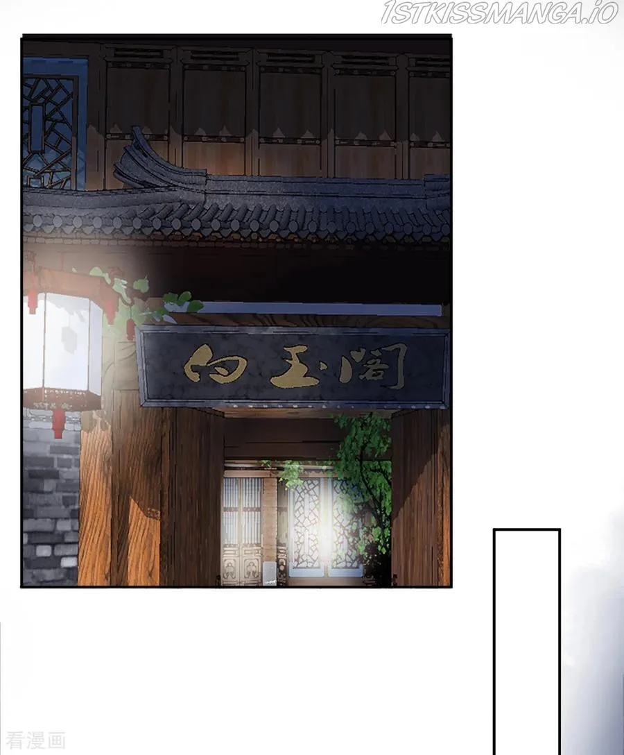 9000 Years Old Empress Chapter 33 page 27