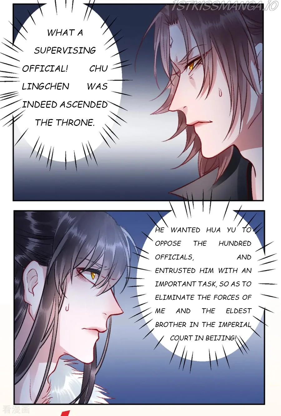 9000 Years Old Empress Chapter 33 page 24