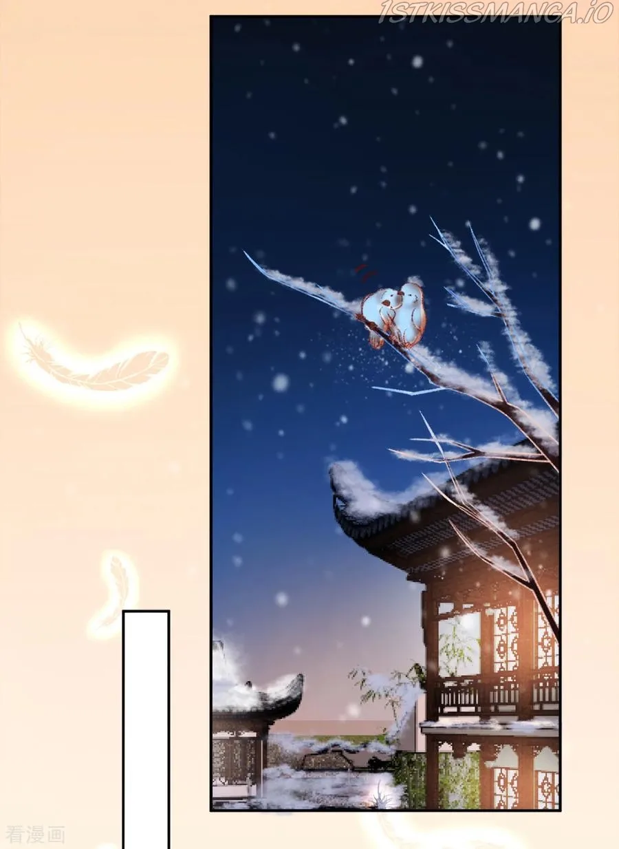 9000 Years Old Empress Chapter 41 page 20