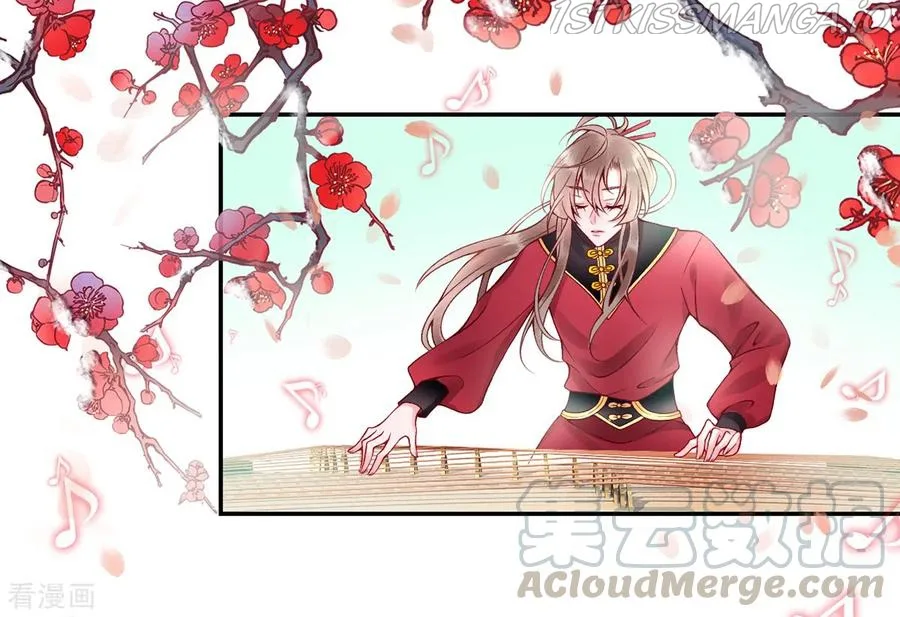 9000 Years Old Empress Chapter 47 page 2