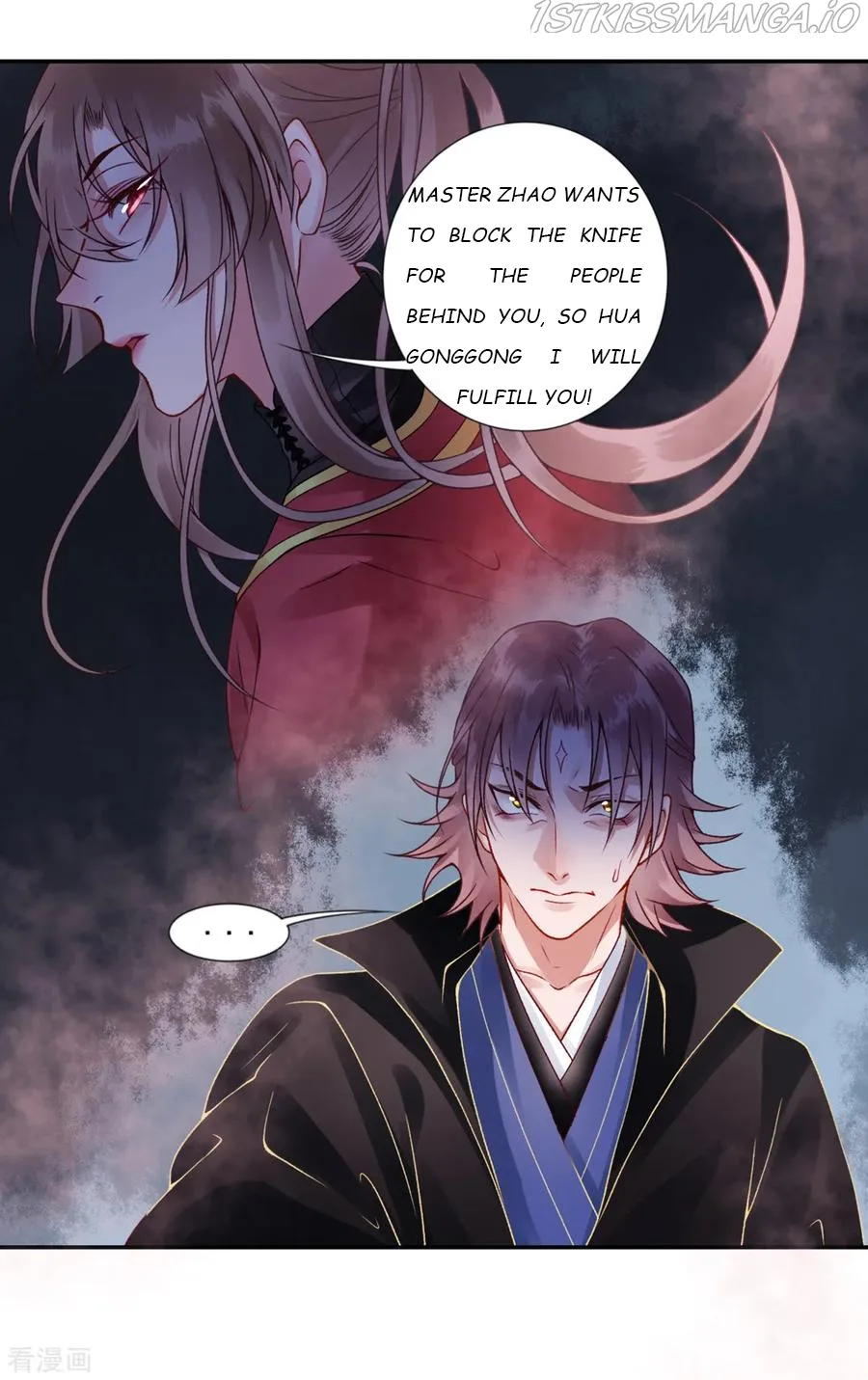 9000 Years Old Empress Chapter 53 page 21
