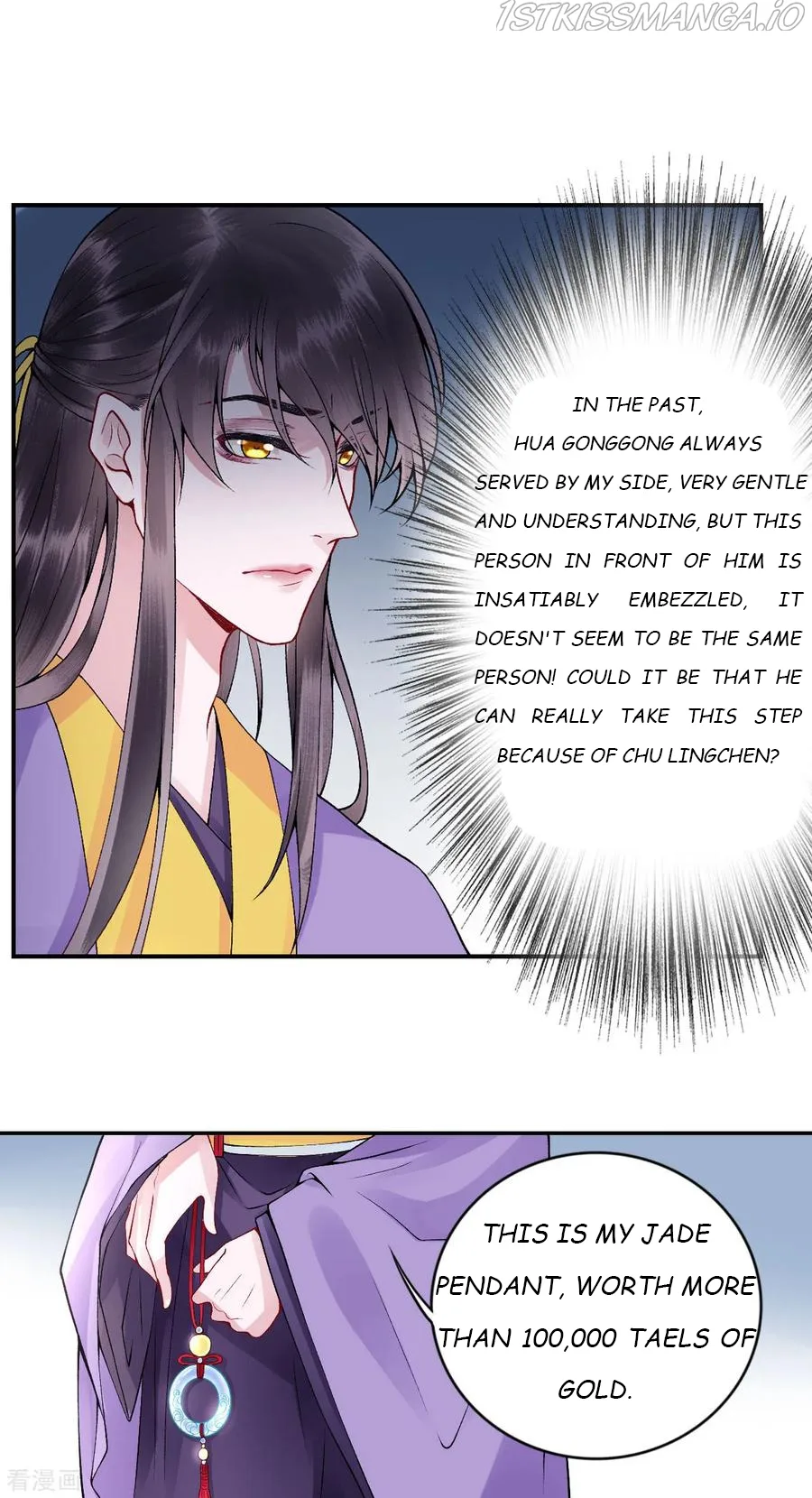 9000 Years Old Empress Chapter 63 page 17
