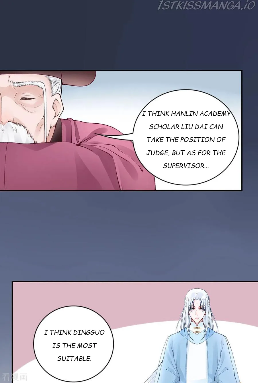 9000 Years Old Empress Chapter 67 page 21
