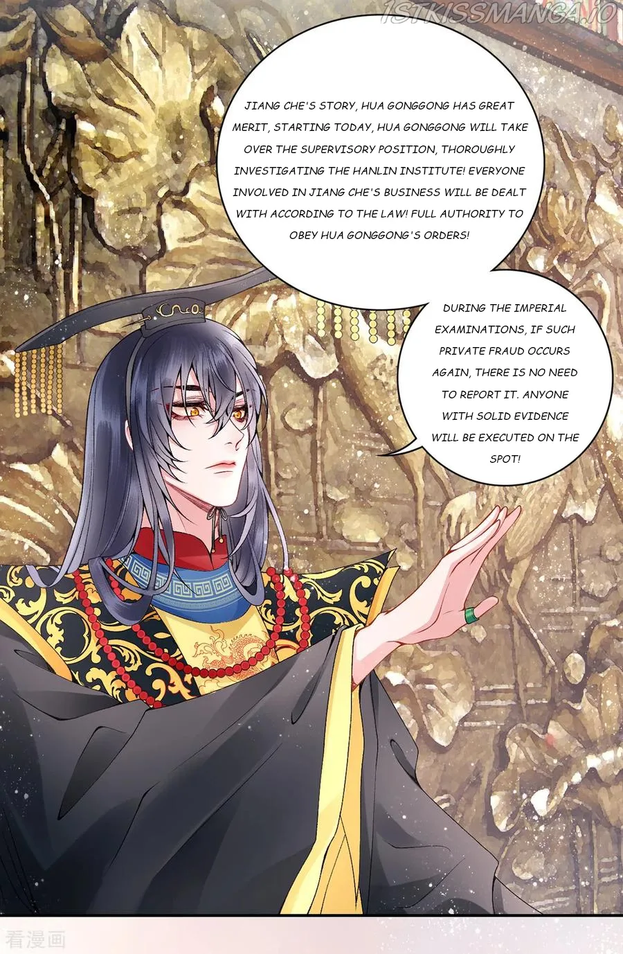9000 Years Old Empress Chapter 68 page 13