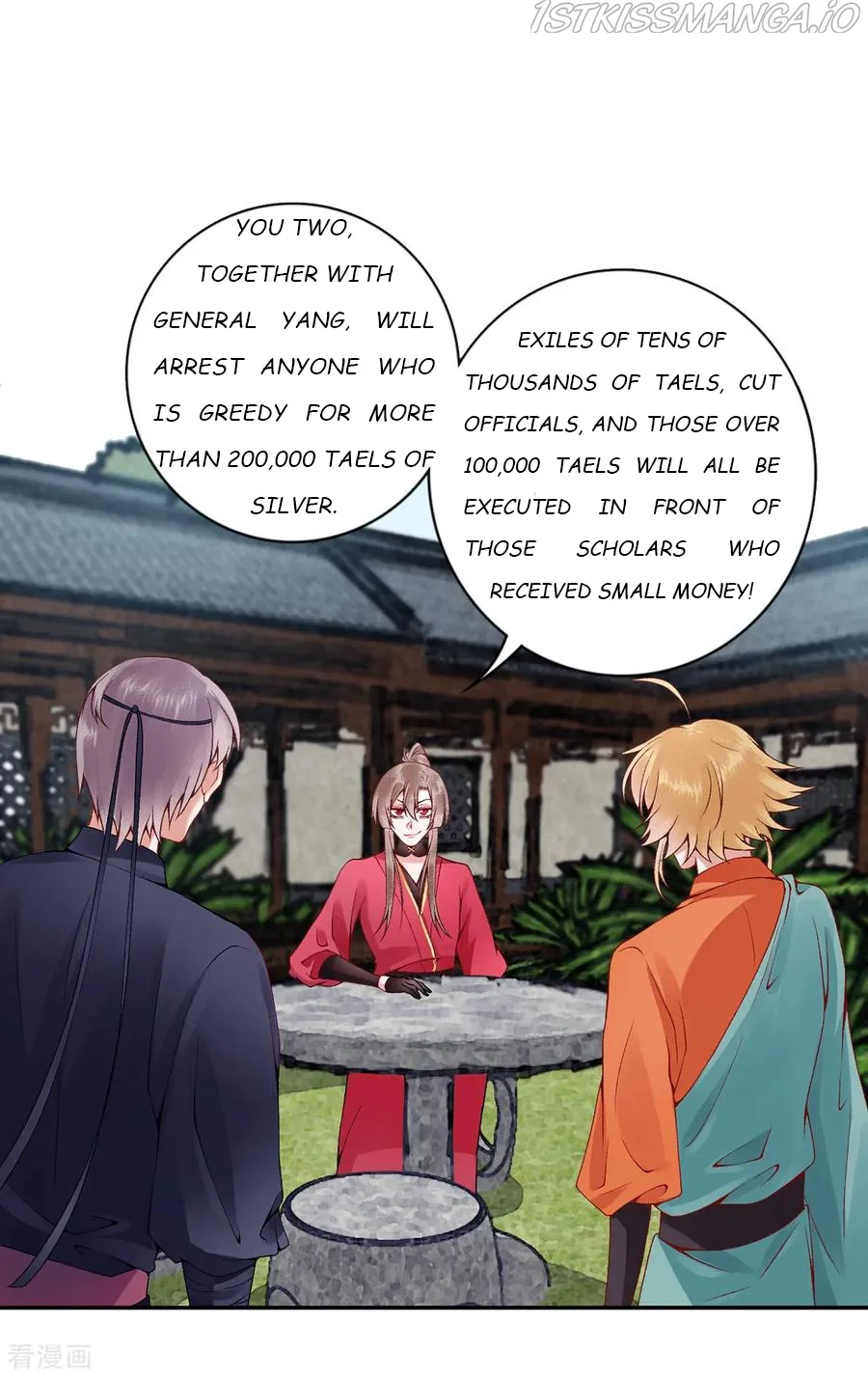 9000 Years Old Empress Chapter 69 page 15