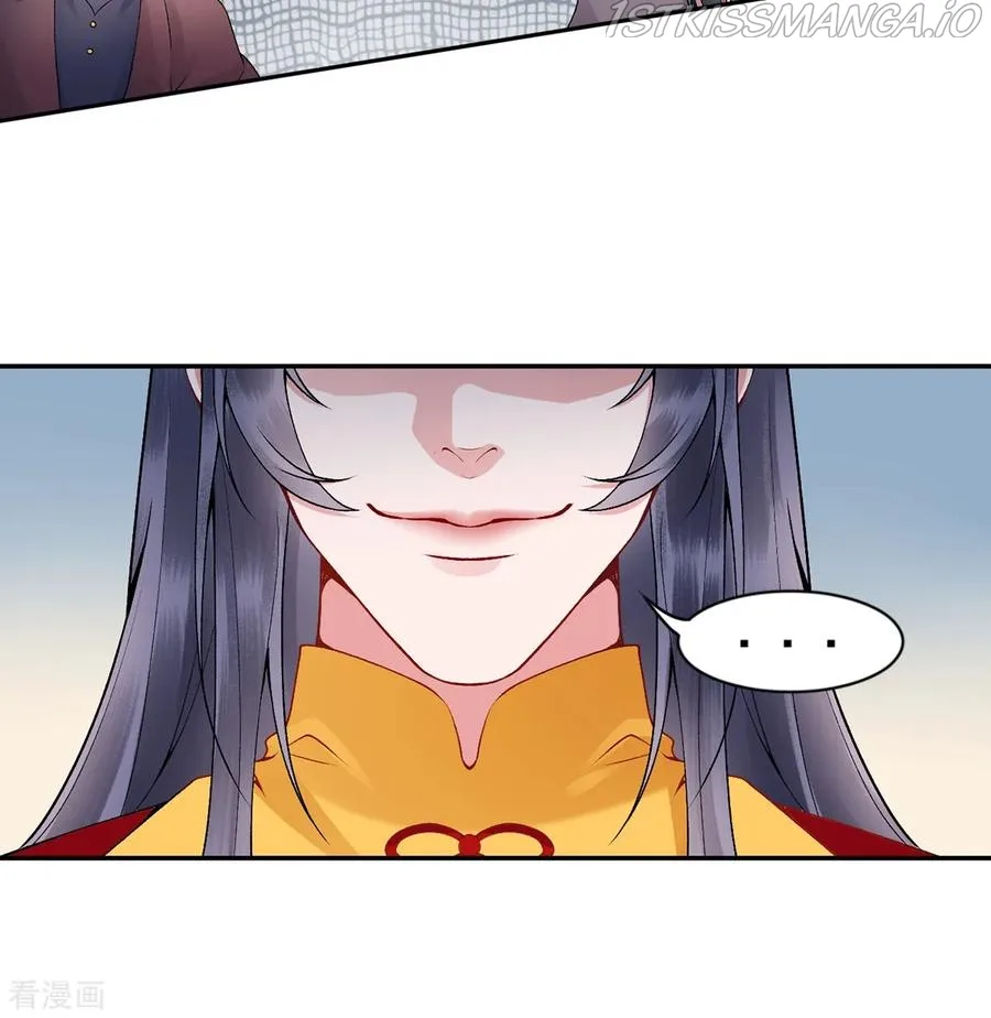 9000 Years Old Empress Chapter 71 page 7