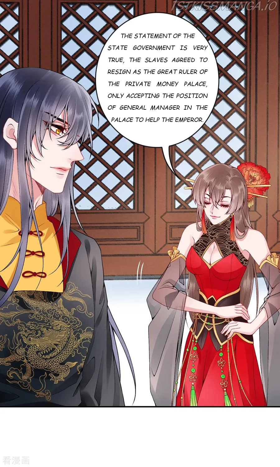 9000 Years Old Empress Chapter 71 page 5