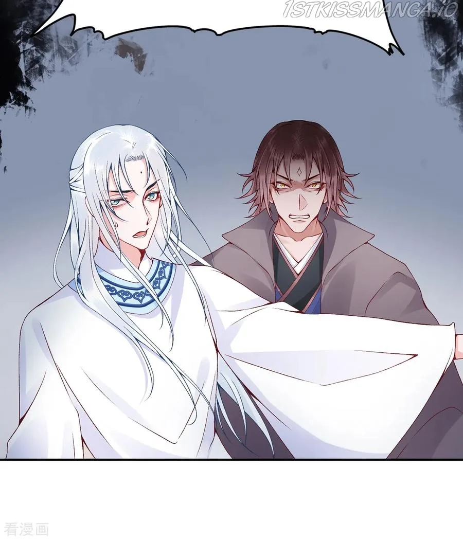 9000 Years Old Empress Chapter 71 page 20