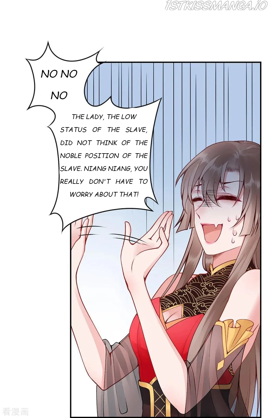 9000 Years Old Empress Chapter 72 page 13