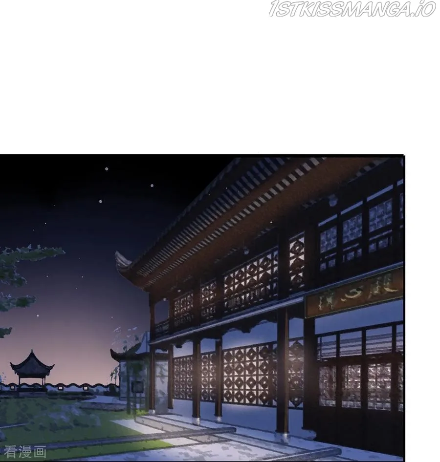 9000 Years Old Empress Chapter 74 page 28