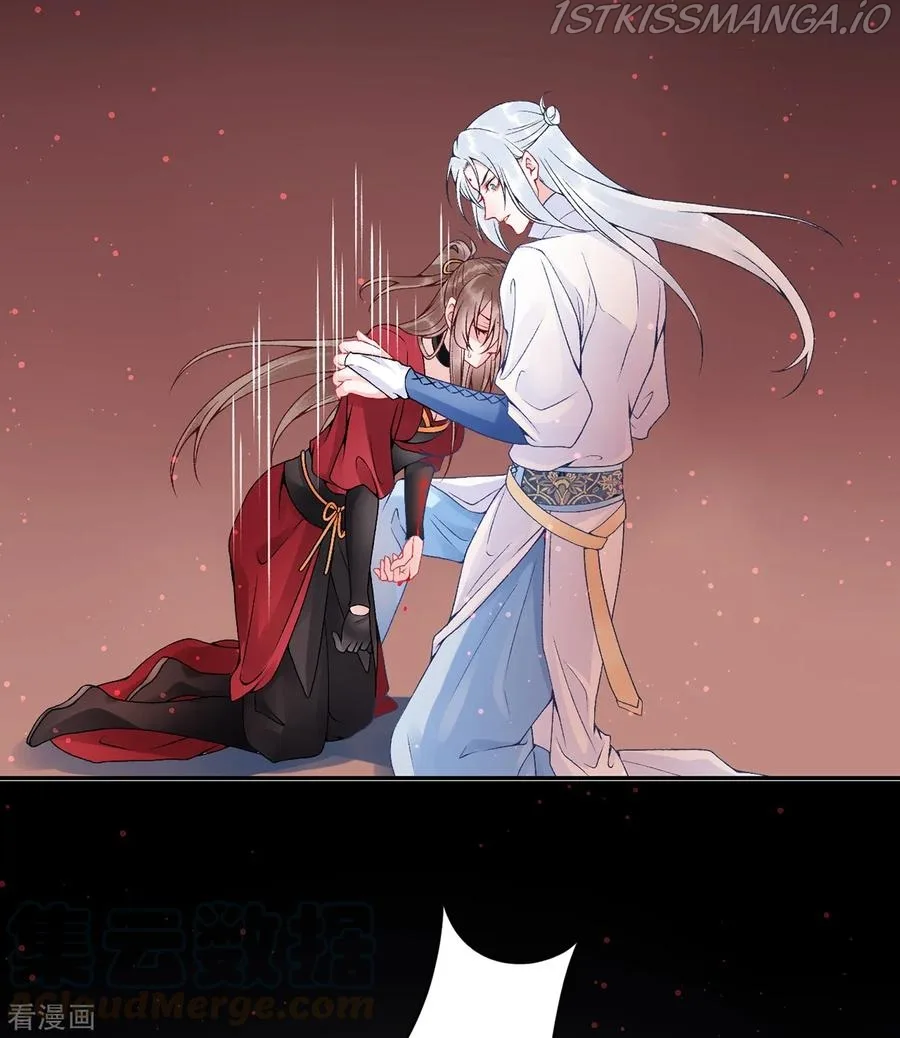 9000 Years Old Empress Chapter 74 page 26