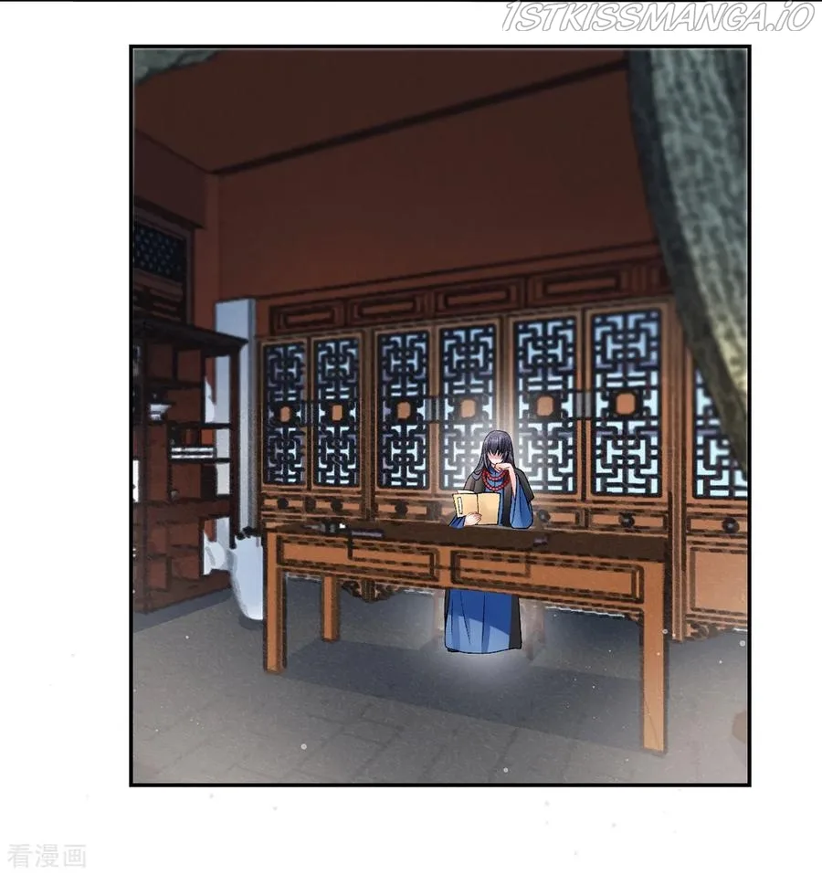 9000 Years Old Empress Chapter 76 page 13