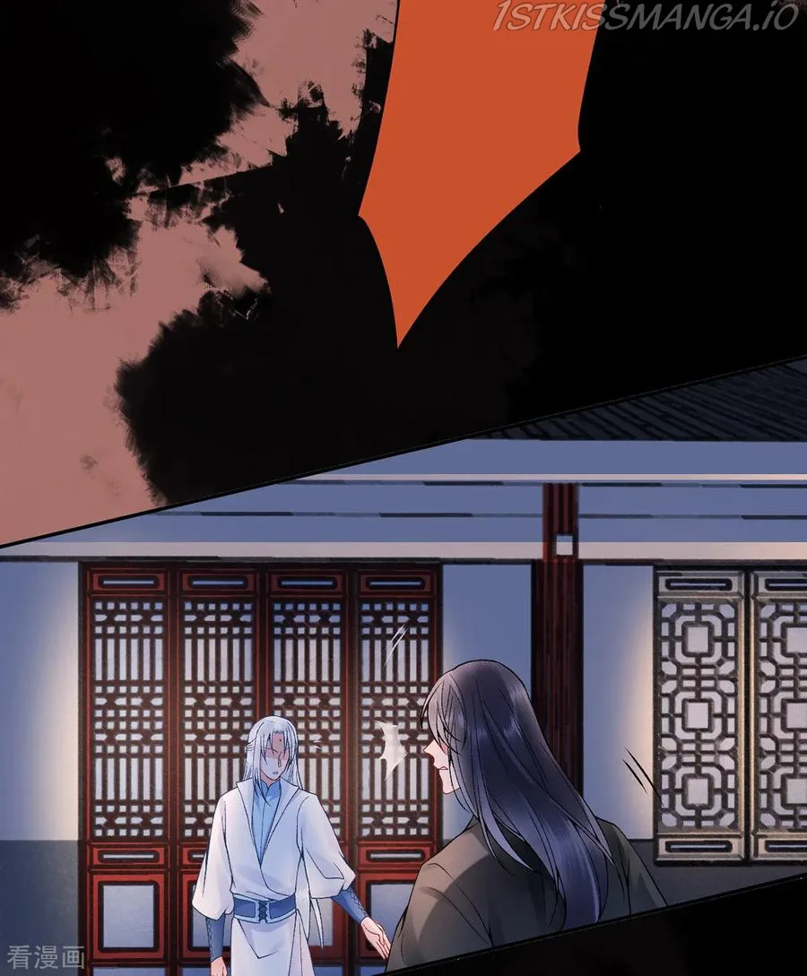 9000 Years Old Empress Chapter 75 page 5