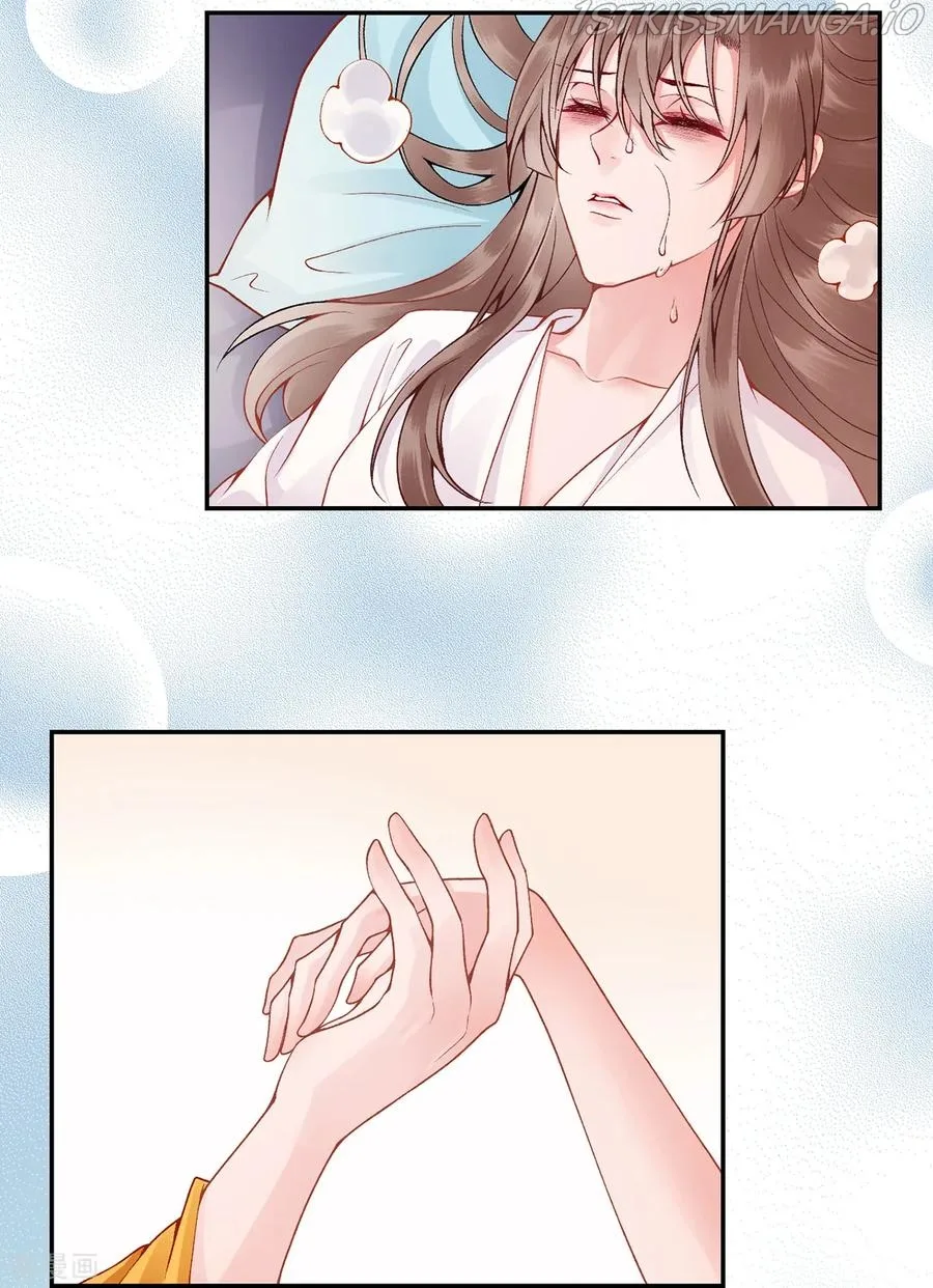 9000 Years Old Empress Chapter 75 page 11