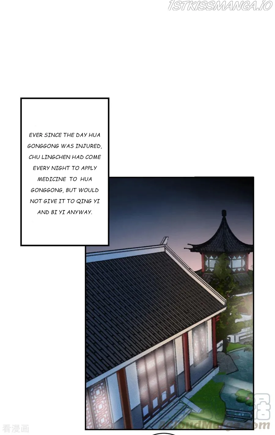 9000 Years Old Empress Chapter 80 page 2