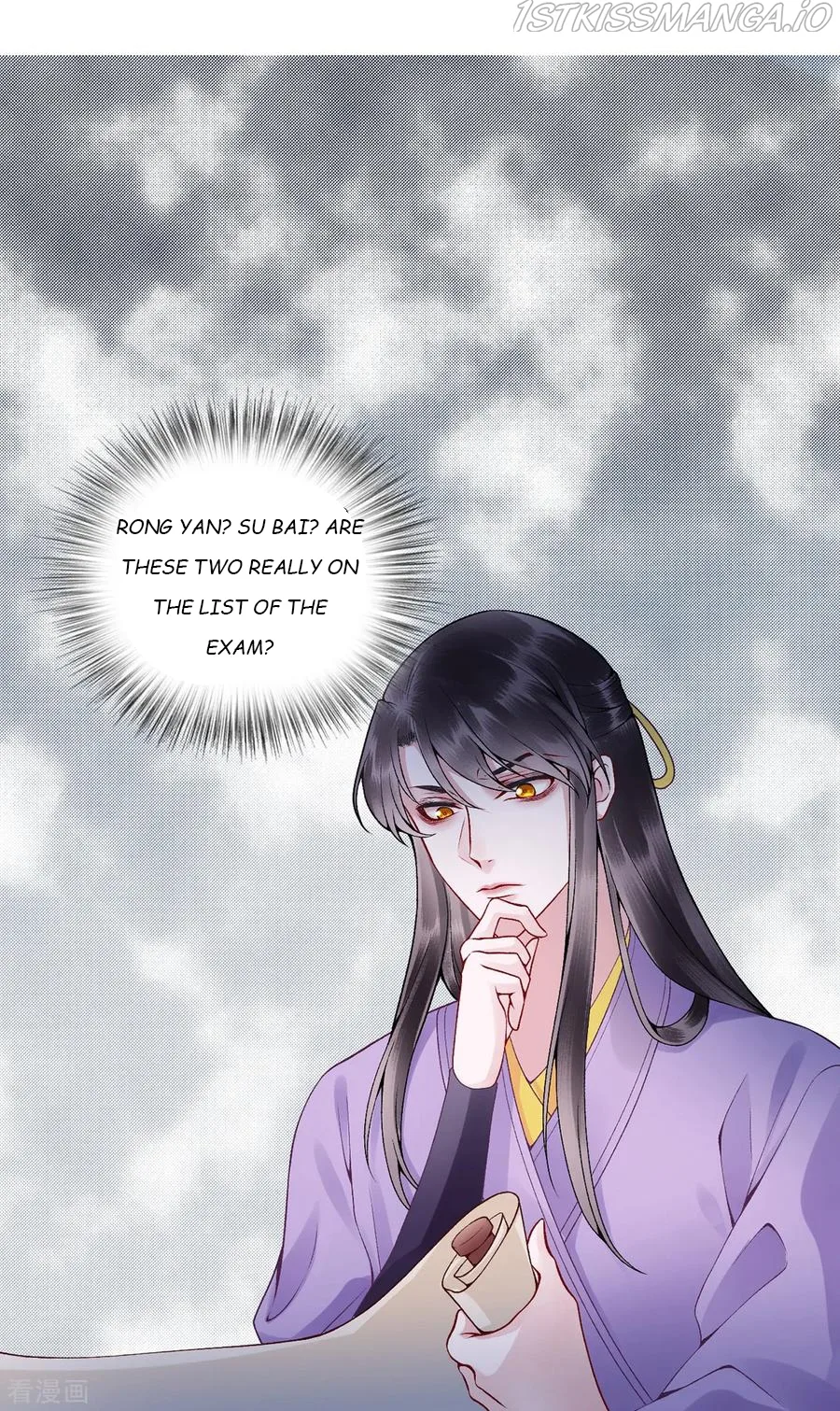 9000 Years Old Empress Chapter 73 page 32