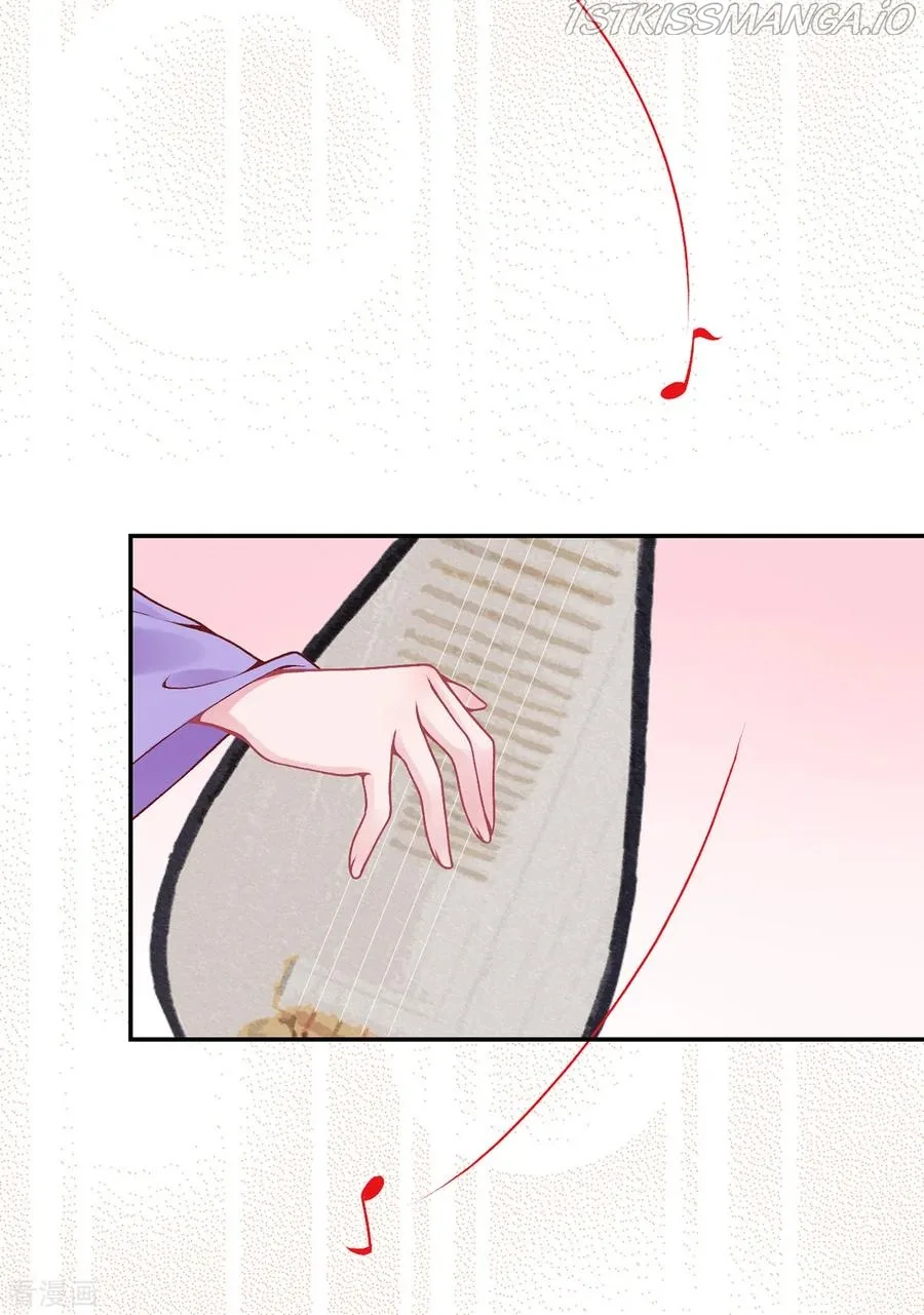 9000 Years Old Empress Chapter 81 page 9