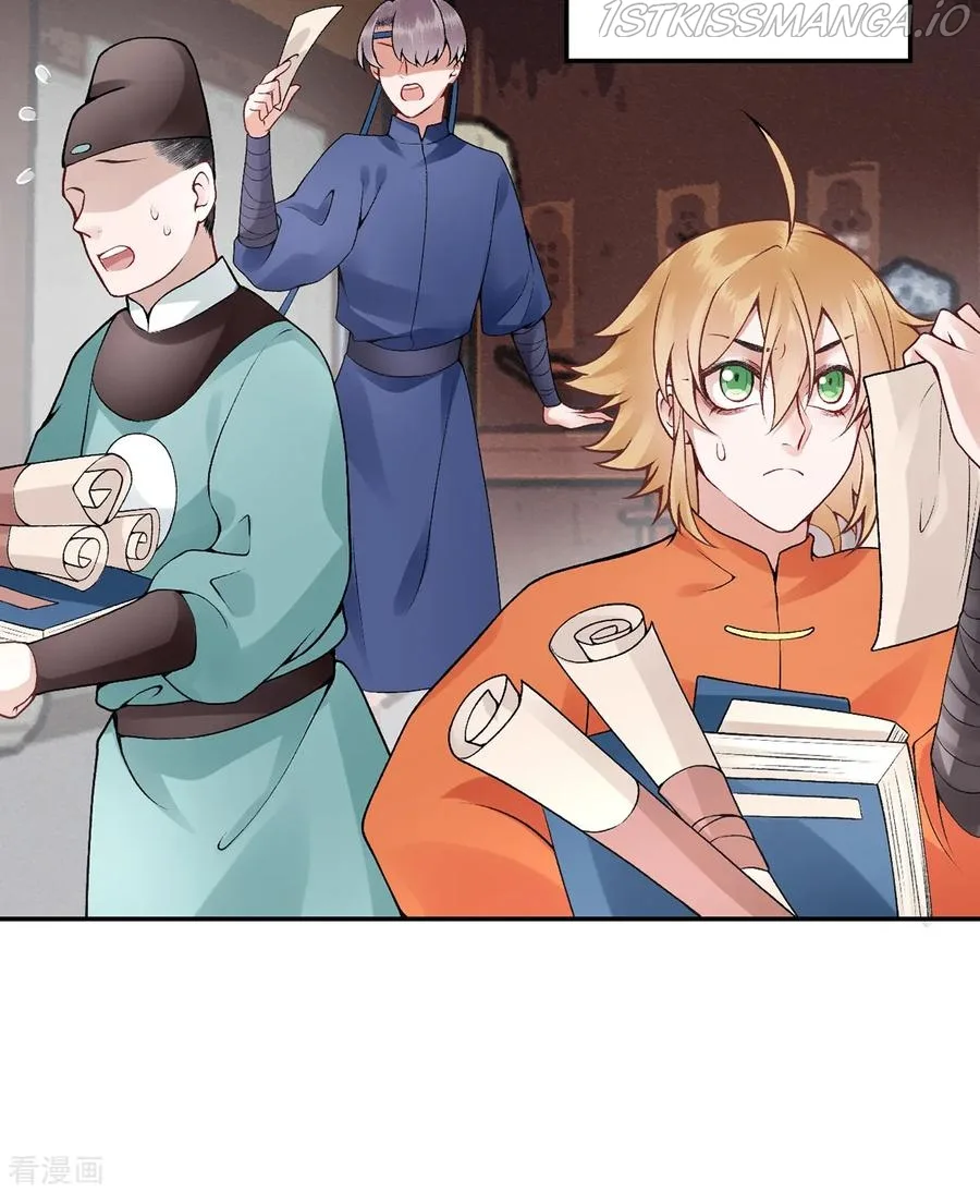 9000 Years Old Empress Chapter 79 page 19