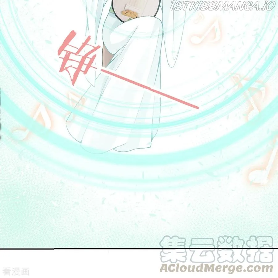 9000 Years Old Empress Chapter 81 page 17
